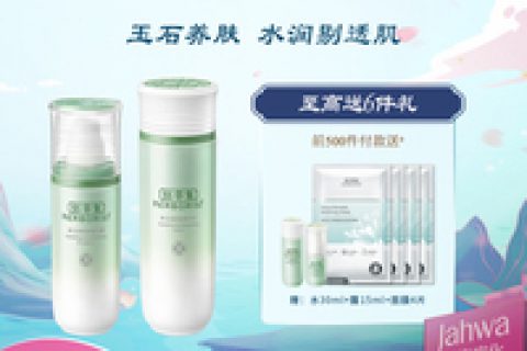 质量评测真丽斯控油保湿平衡水乳洁套装好不好用?怎么样呢?真相评测揭秘