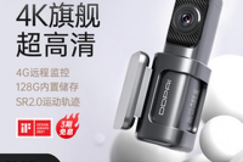 盯盯拍mini5值得买吗，盯盯拍mini5的详细功能介绍