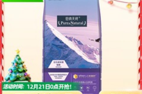 质量爆料伯纳天纯猫主粮好用吗?怎么样呢?优缺点测评