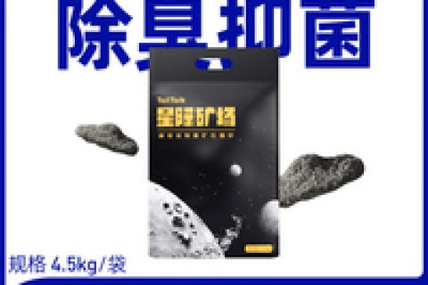 内幕爆料ns星际银河猫砂怎么样呢？质量如何？老鸟吐槽评测