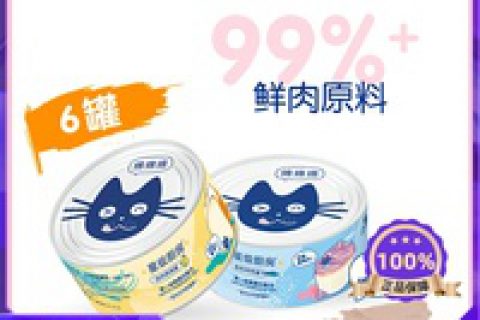 ns星际银河猫咪特色零食口碑怎样？详细解密有谁用过？