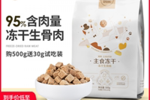 优缺点点评碗哩主食冻干猫主粮质量好不好？请问怎么样？个人感受揭秘爆料