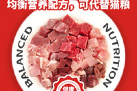 rawmeat猫主粮致命缺点？真相揭秘实情！！！