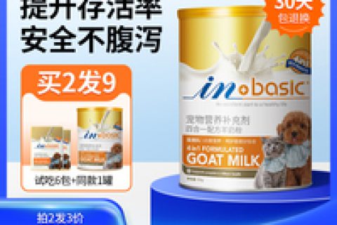 麦德氏猫羊奶粉猫/狗保健品怎么样?质量可以吗?剖析细节看真相!