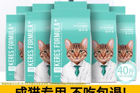 重点区别凯锐思猫主粮用后真实反馈?使用三个月感受