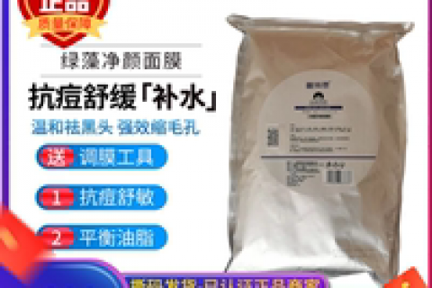 绿藻面膜涂抹面膜质量怎样？优缺点评测质量好吗？