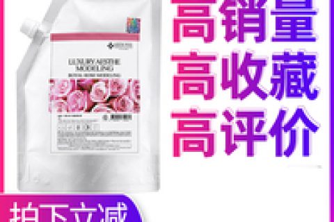 美蒂菲玫瑰凝胶软膜贴片面膜功能怎样？详细曝光质量如何？