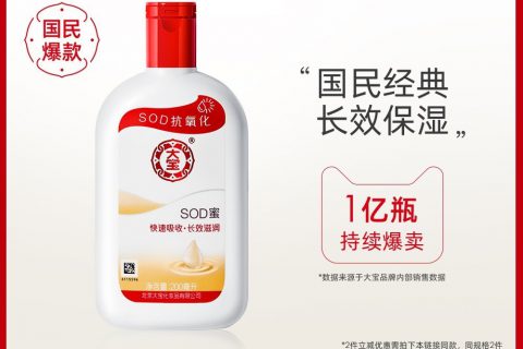 男士面霜乳液/面霜质量怎样？优缺点评测质量好吗？