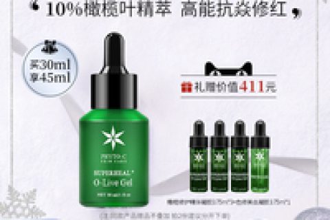 gel nossa11液态精华测评怎样？优缺点解密好不好？