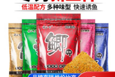 真实解析鲤鱼窝料鱼饵好用吗?怎么样呢?优缺点爆料测评