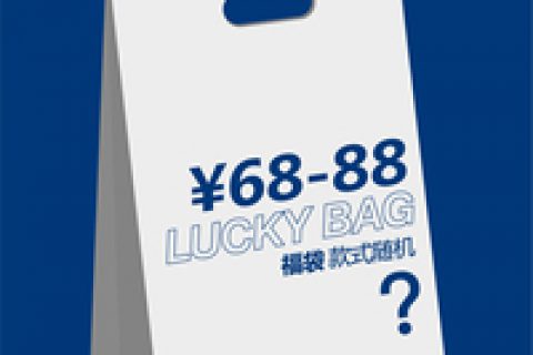 请问大伙：松下衣服福袋T恤究竟怎么样,真实使用感受揭秘!!!不看必后悔