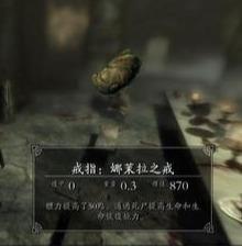 上古卷轴5吉格拉格之剑任务（上古卷轴魔神器介绍）