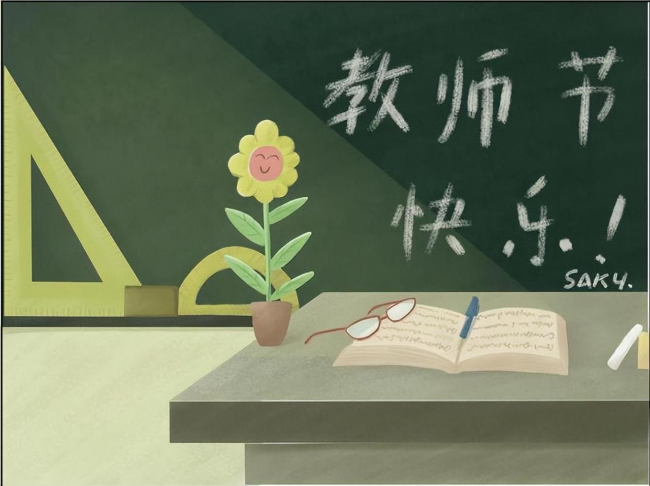 教师节是几月几日（教师节为什么定在9月10日）