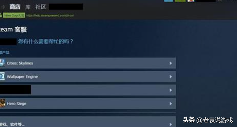 steam客服怎么联系（steam有没有24小时人工电话）