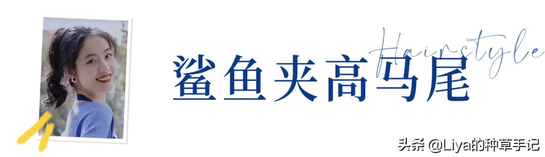 圆脸女生适合什么发型？脸圆试试的5款发型