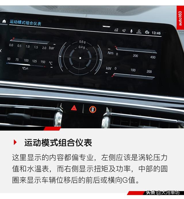 宝马idrive怎么用？第七代宝马idrive