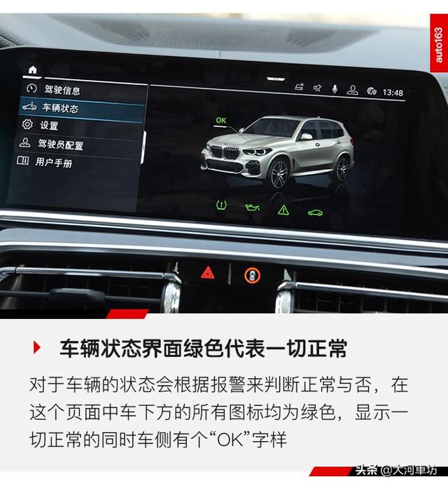 宝马idrive怎么用？第七代宝马idrive