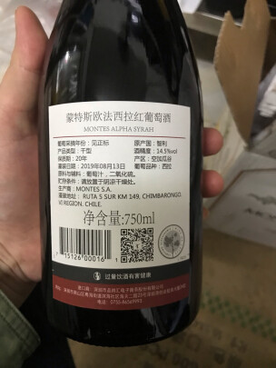 客观评价MONTESMONTES红酒怎么样？上手三周说真相