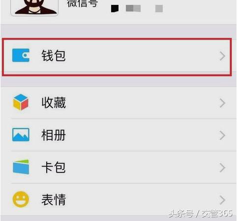 汽车违章查询方法？微信查询流程