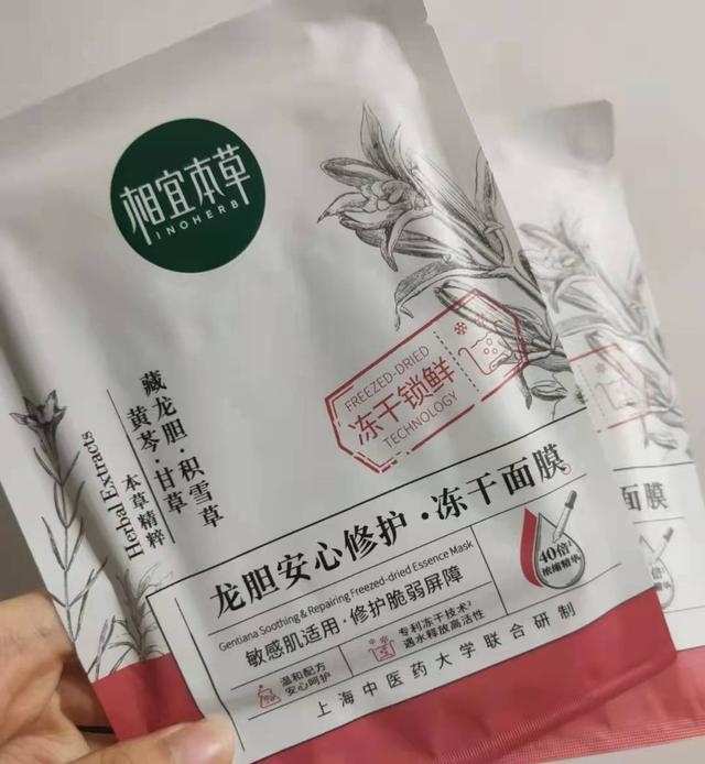 补水效果好的面膜有哪些？4款平价又好用的面膜盘点