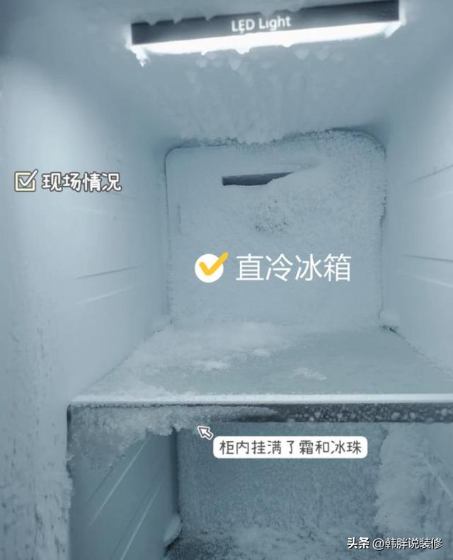 冰箱怎么选购应该注意什么？买冰箱怎么选才不被坑