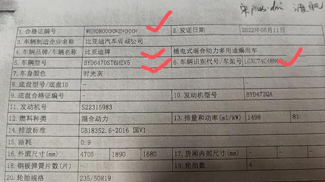 新能源汽车摇号规则？网上选新能源车牌号流程