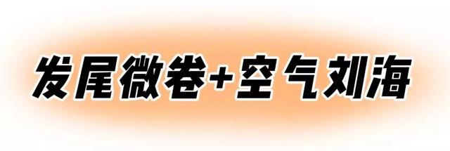 短发刘海怎么剪好看？剪短发刘海发型推荐