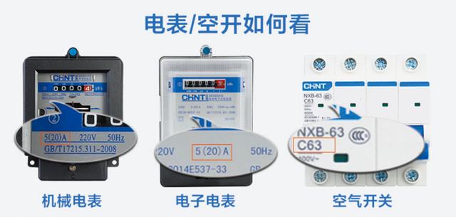 即热电热水器怎么样？即热式电热水器正确使用方法