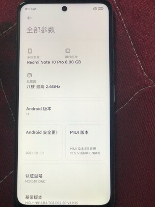 小米Redmi Note10 Pro手机真实使用感受？真相必看