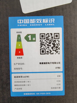 参考剖析AOC27B2H显示器怎么样?深度测评剖析