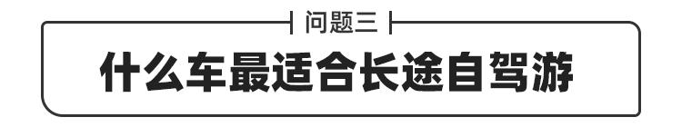 凯迪拉克ct6长宽高是多少？性价比超高的凯迪拉克ct6值得买吗