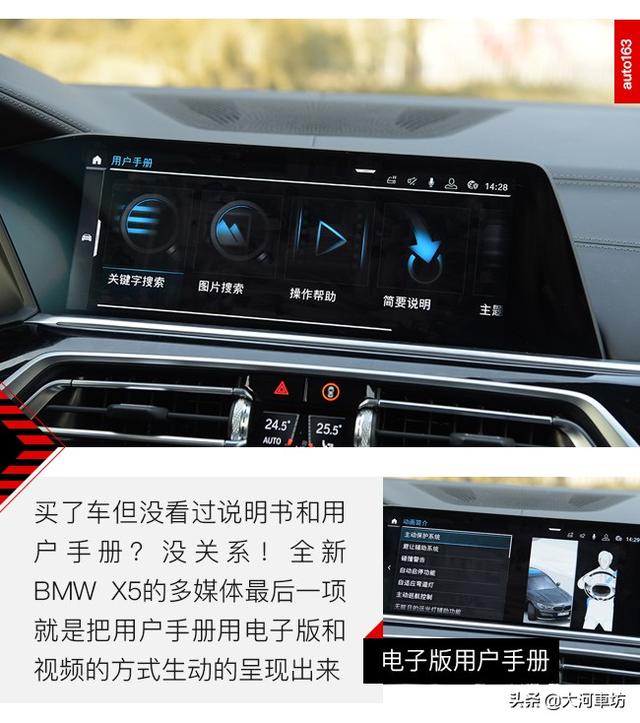 宝马idrive怎么用？第七代宝马idrive