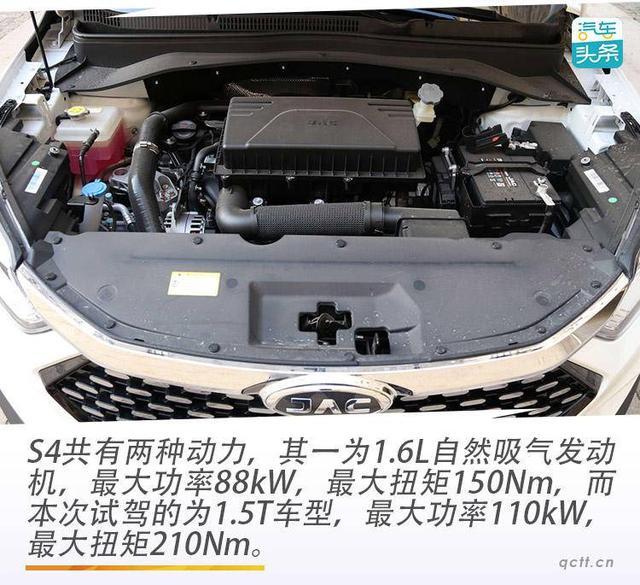 江淮汽车suv报价及图片？江淮瑞风S4试驾