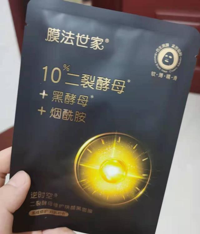 补水效果好的面膜有哪些？4款平价又好用的面膜盘点