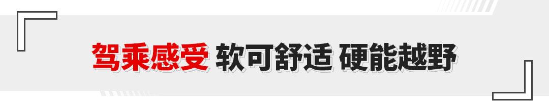 揽胜汽车报价及图片？全新路虎揽胜试驾怎么样