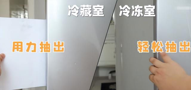 冰箱容易结冰如何解决？生活小常识冰箱老是结冰小窍门