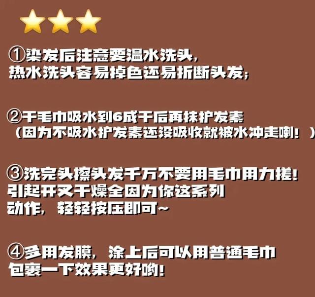 最新染发颜色大全图片？2022年必火的5款发色