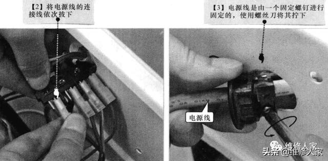 滚筒洗衣机拆卸教程图文？滚筒洗衣机怎么拆