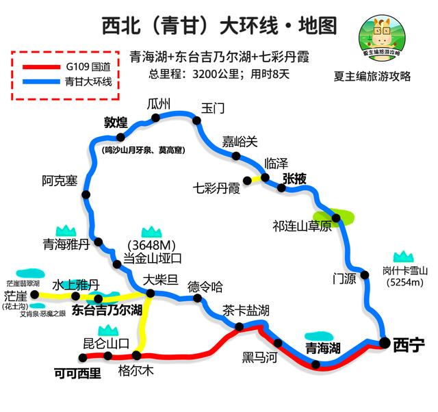 自驾旅游的路线攻略大全？中国最美的5条自驾游线路