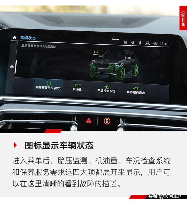 宝马idrive怎么用？第七代宝马idrive