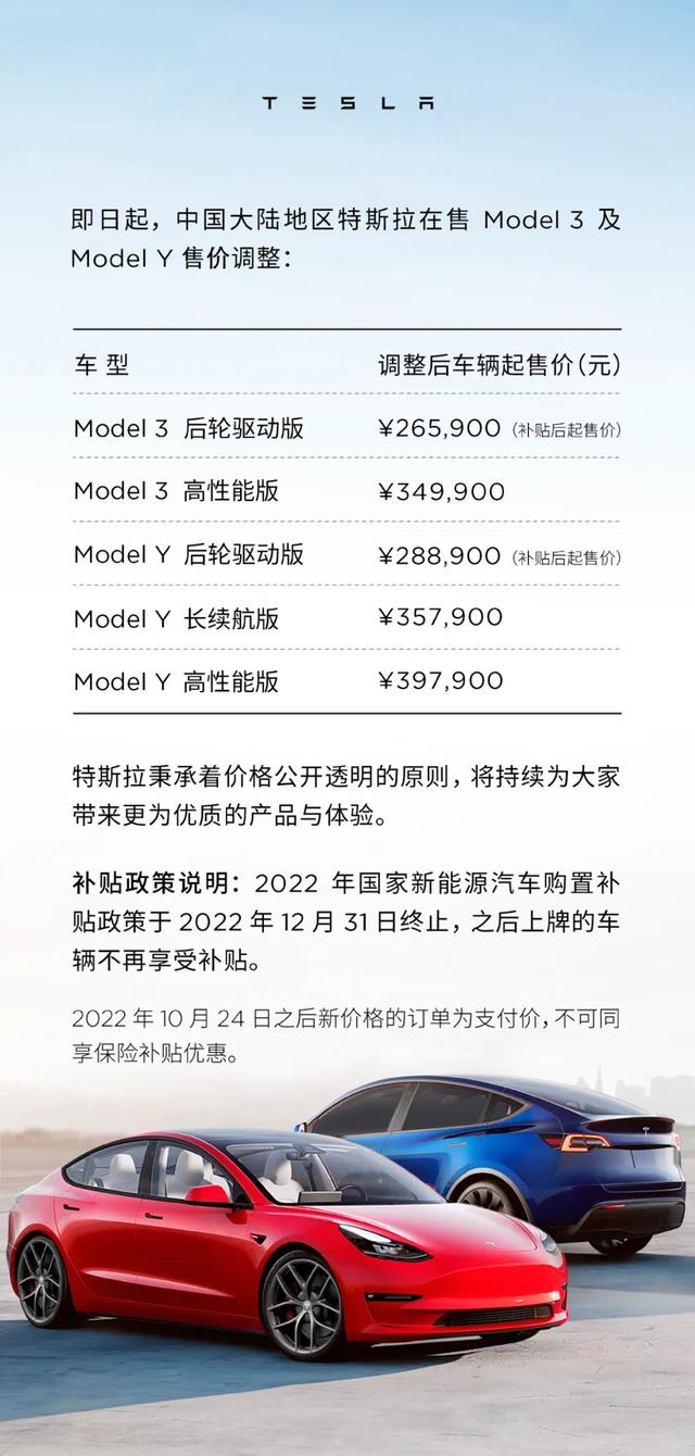 特斯拉modely多少钱一台？特斯拉modely降价值得买吗