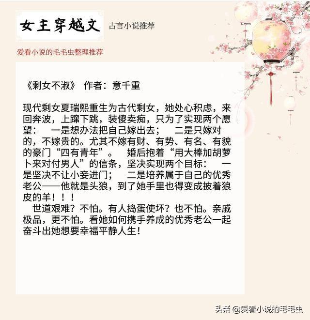 经典穿越言情小说排行榜？盘点十本经典穿越言情小说