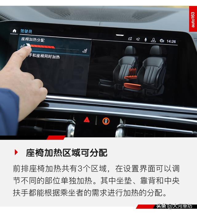 宝马idrive怎么用？第七代宝马idrive