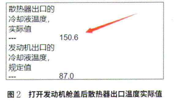 迈腾发动机故障灯亮是什么原因？大众迈腾发动机灯常亮什么故障