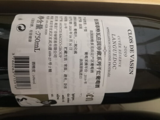 用户揭秘菲特瓦无红酒好吗,入手解密评测真相