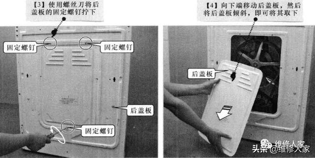 滚筒洗衣机拆卸教程图文？滚筒洗衣机怎么拆