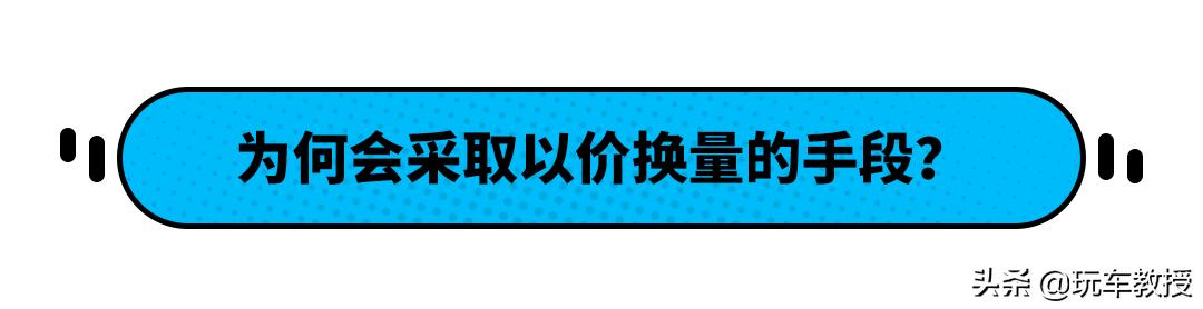 大众宝来裸车价7万5？现在买的大众宝来有优惠吗