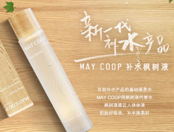 may coop精华水有激素吗？may coop精华水值得入手吗