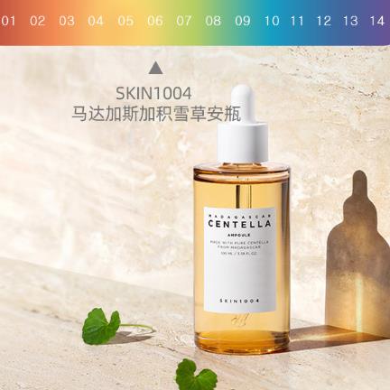 skin1004积雪草精华好用吗？skin1004积雪草精华怎么样