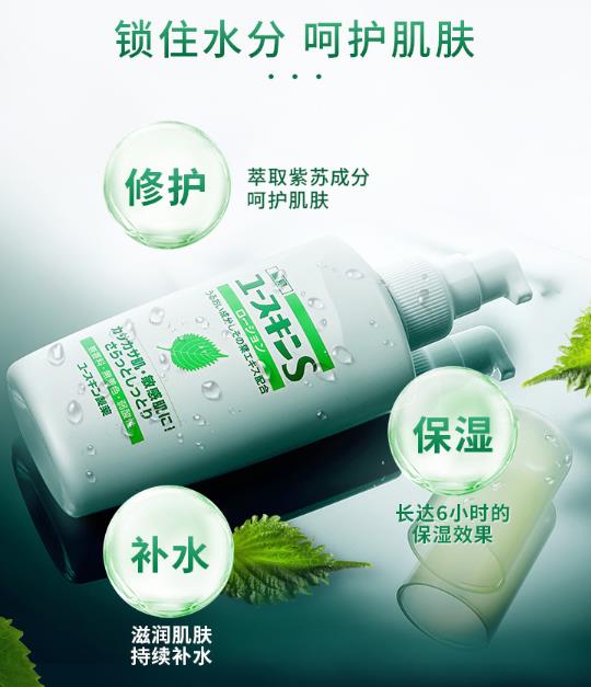 Yuskin紫苏精华乳成分有哪些？Yuskin紫苏精华乳怎么样